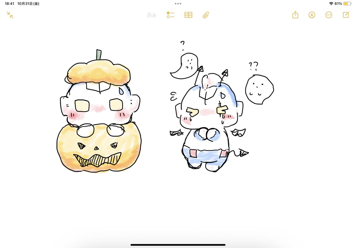 Chimaki_2's tweet photo. ハロウィンとふわゼット② https://t.co/HUPu0qElnq