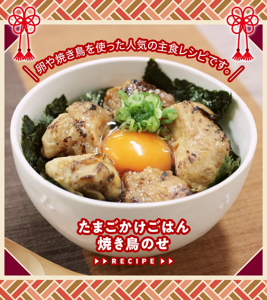 AJINOMOTO×SPORTS on X