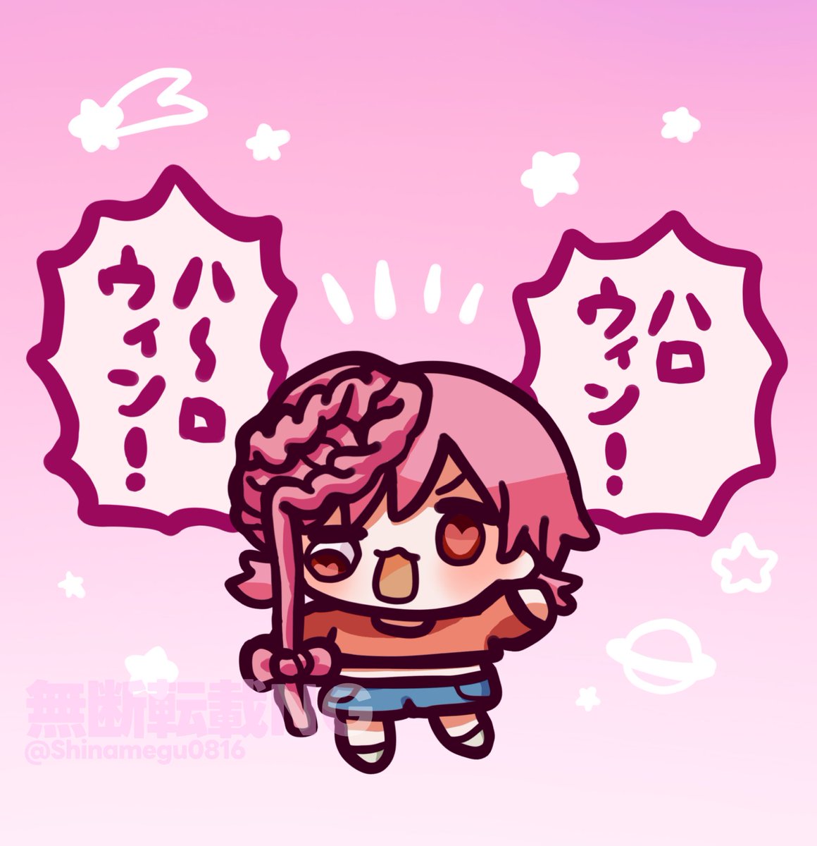 ハロウィン‼︎ ハロウィン‼︎ ハロウィン‼︎ ハロウィン‼︎ ハロウィン‼︎ ハロウィン‼︎ ハロウィン‼︎ ハロウィン‼︎ ハロウィン‼︎ ハロウィン‼︎ ハロウィン‼︎ ハロウィン‼︎ ハロウィン‼︎ ハロウィン‼︎ ハロウィン‼︎ ハロウィン‼︎ ハロウィン‼︎ #チェンソーマン