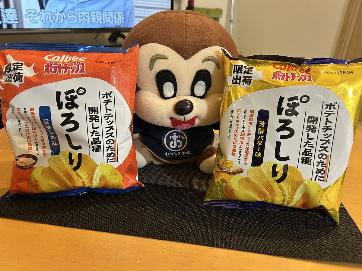 おつなぎ本舗ティグ@菱熱工業【公式】 on X