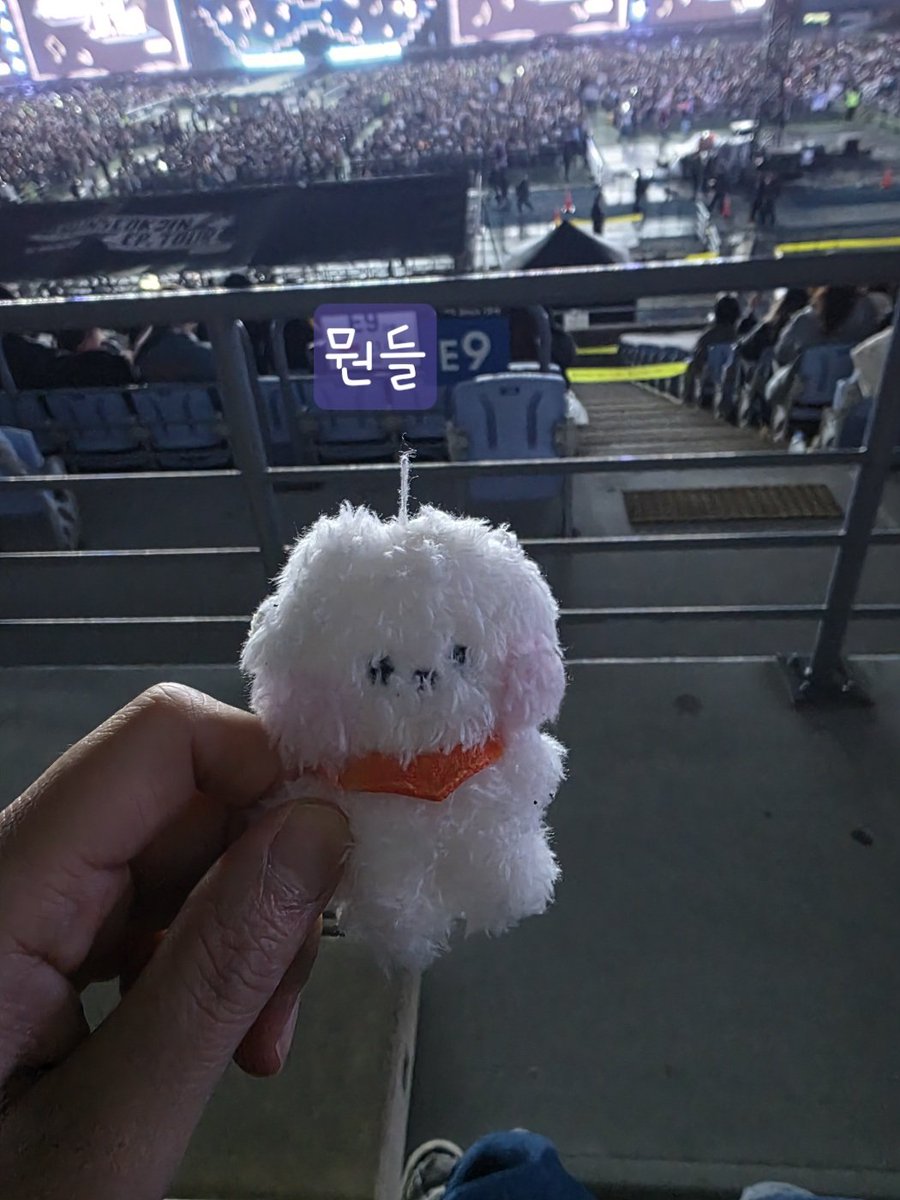 친구가 주웠다고 하네요 분실하신분 E20구역 2층 1열쪽으로 오심 되구요
공연후에 보시게 되면 뎀 주세요~💜