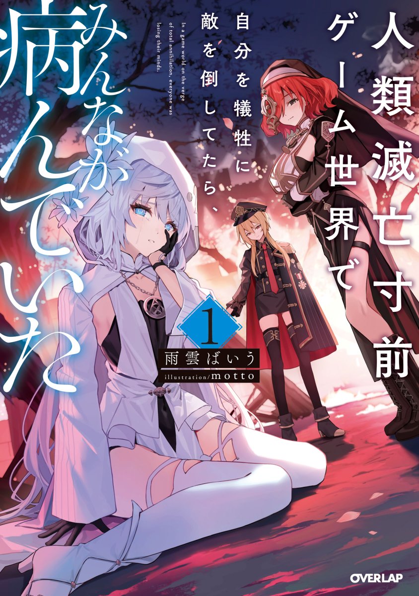 本日限定値下げ！新品　motto_dog 01 / X motto_kuma motto (@mo13tto) / Posts / X