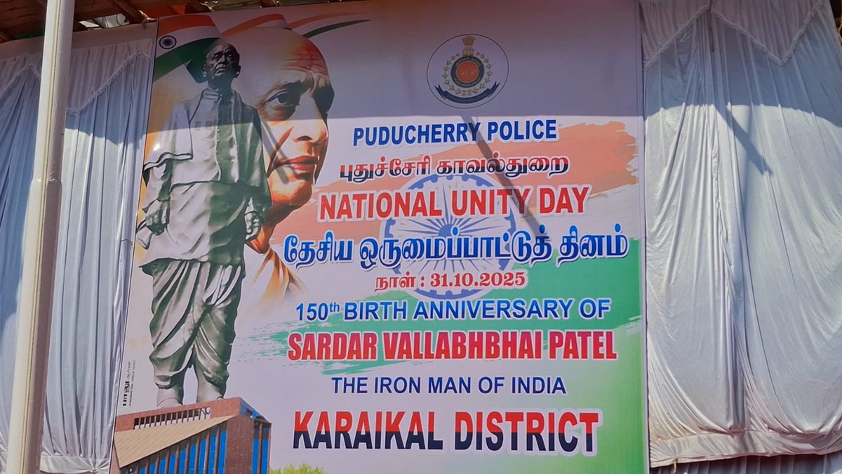 airnews_puduvai's tweet image. காரைக்காலில் மாவட்ட நிர்வாகம் சார்பில் சர்தார் படேல் 150ஆவது பிறந்த நாள் விழா சிறப்பாக கொண்டாடப்பட்டது. #Sardar150
 #Karaikal #NationalUnity
