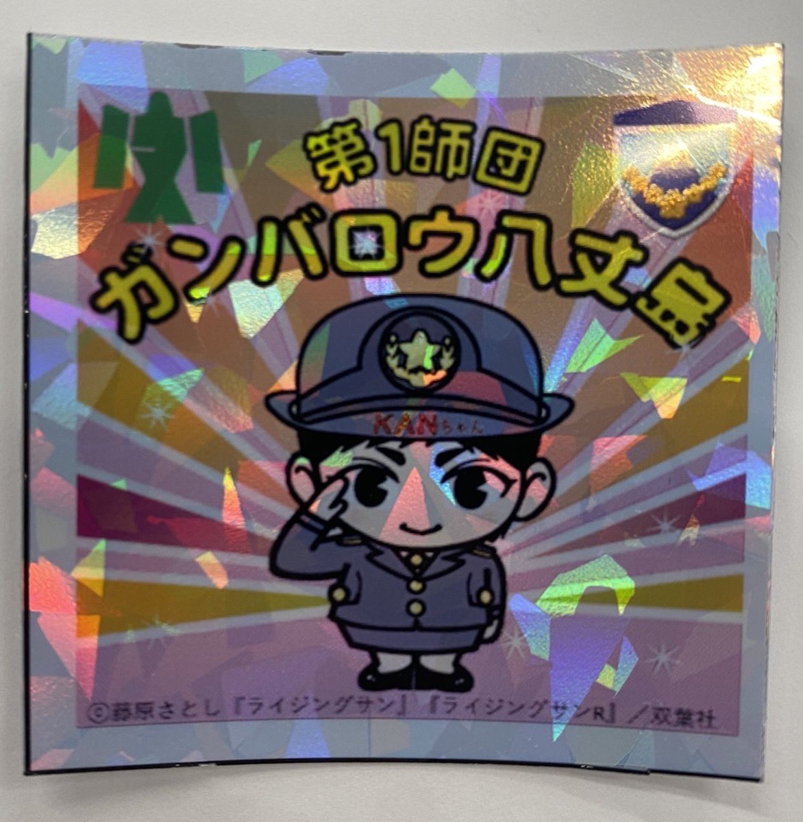 FUNA⚡︎ (@FUNA84) / Posts / X