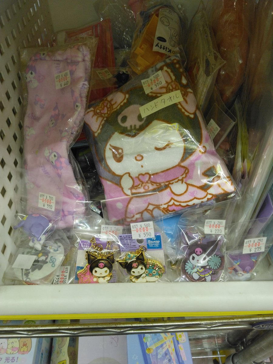 こちらは何でも買います出品になります☺︎ ☠️👻☠️👻☠️👻☠️ 💙☠️50'S Black別珍ALOHAスカルスカジャン