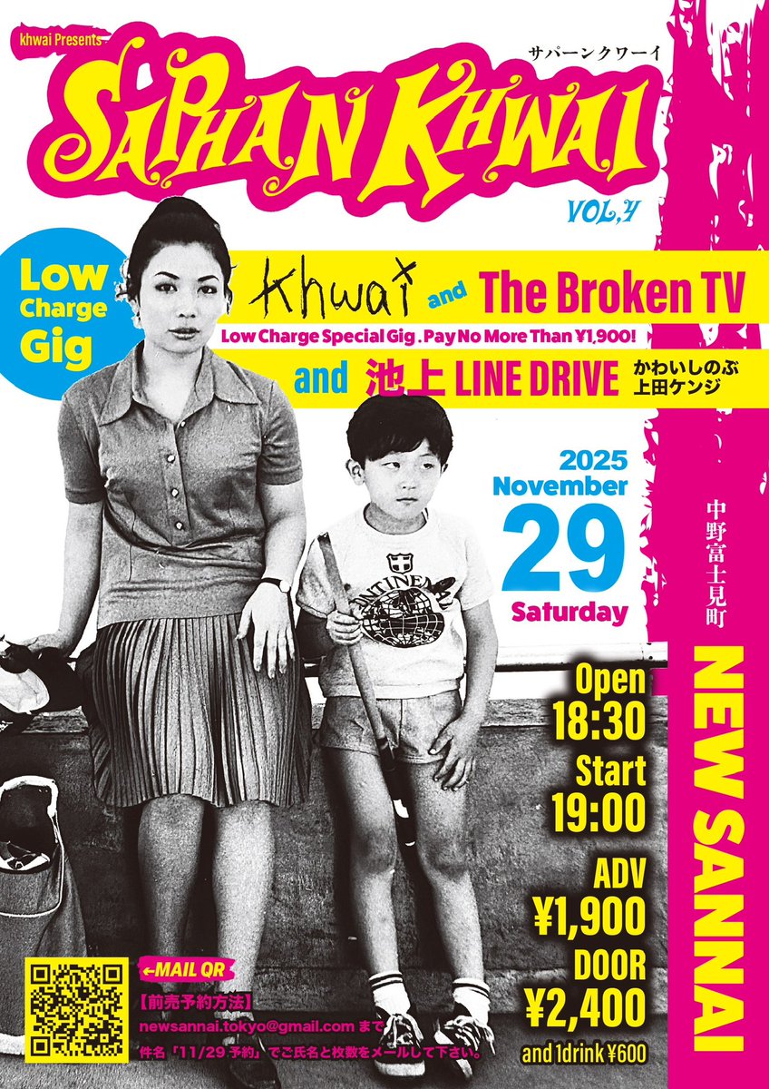 チャッピー7月15にち タカタタイスケ PLECTRUM on X