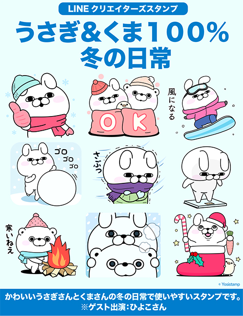 ヨッシースタンプ® (@yosistamp) / Posts / X ヨッシースタンプ® (@yosistamp) / Posts / X