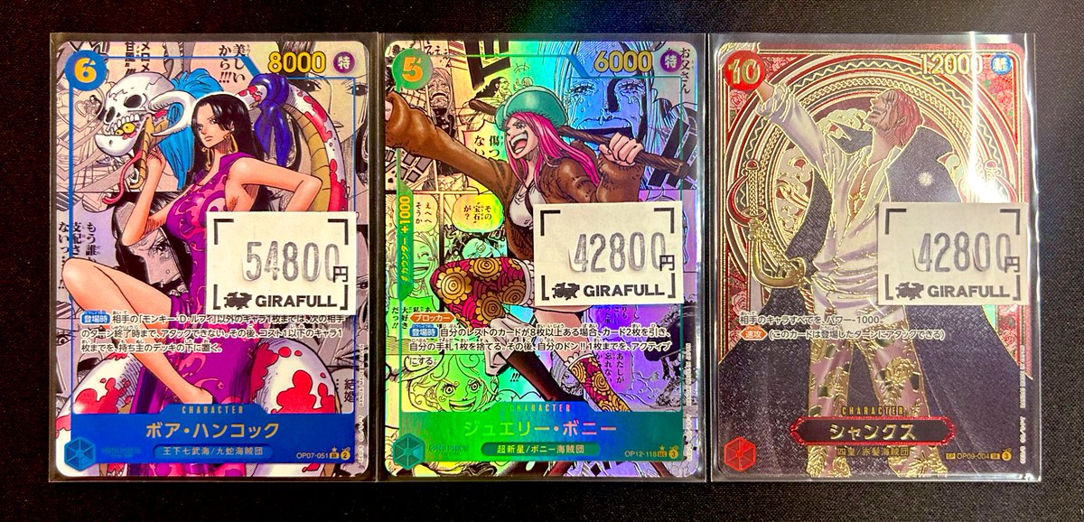 ワンピースカード　京都 カードボックス京都ファミリー店 on X