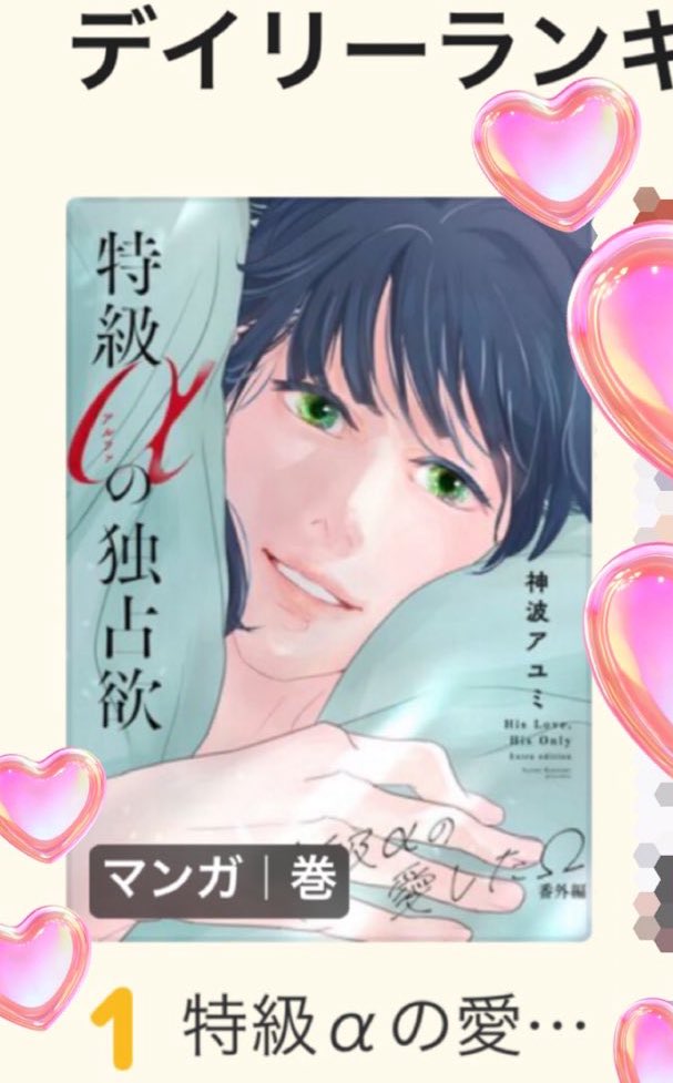 みーさんページ みー on X