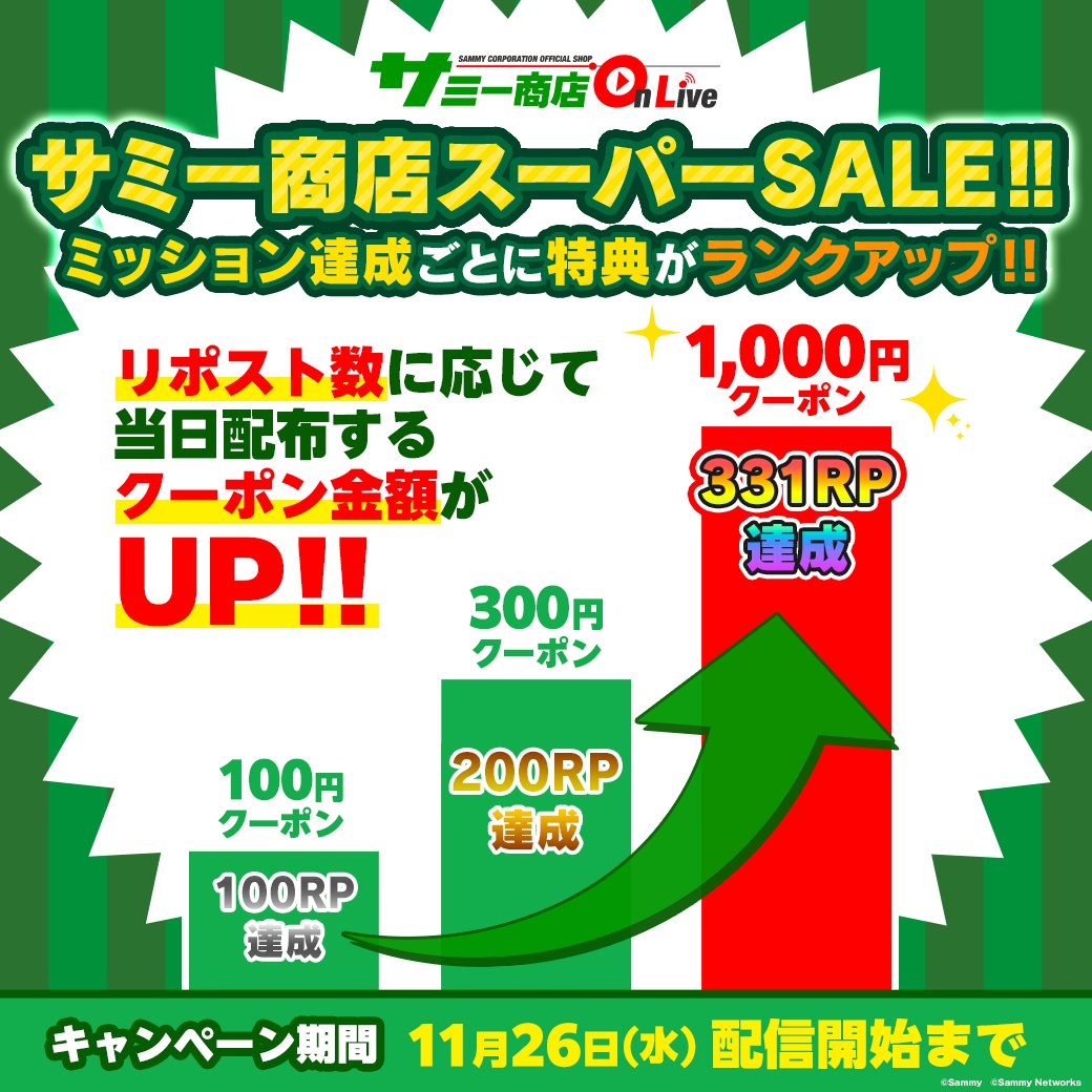 Ｓａｍｍｙ・７７７ＴＯＷＮ 777TOWN]ぱちんこCR聖戦士ダンバインFWN - Apps on Google Play