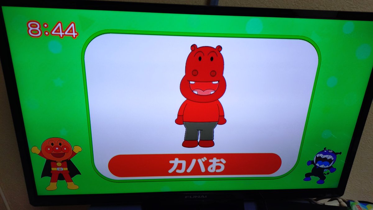 やまさん (@5ea89b2076bd43a) / Posts / X