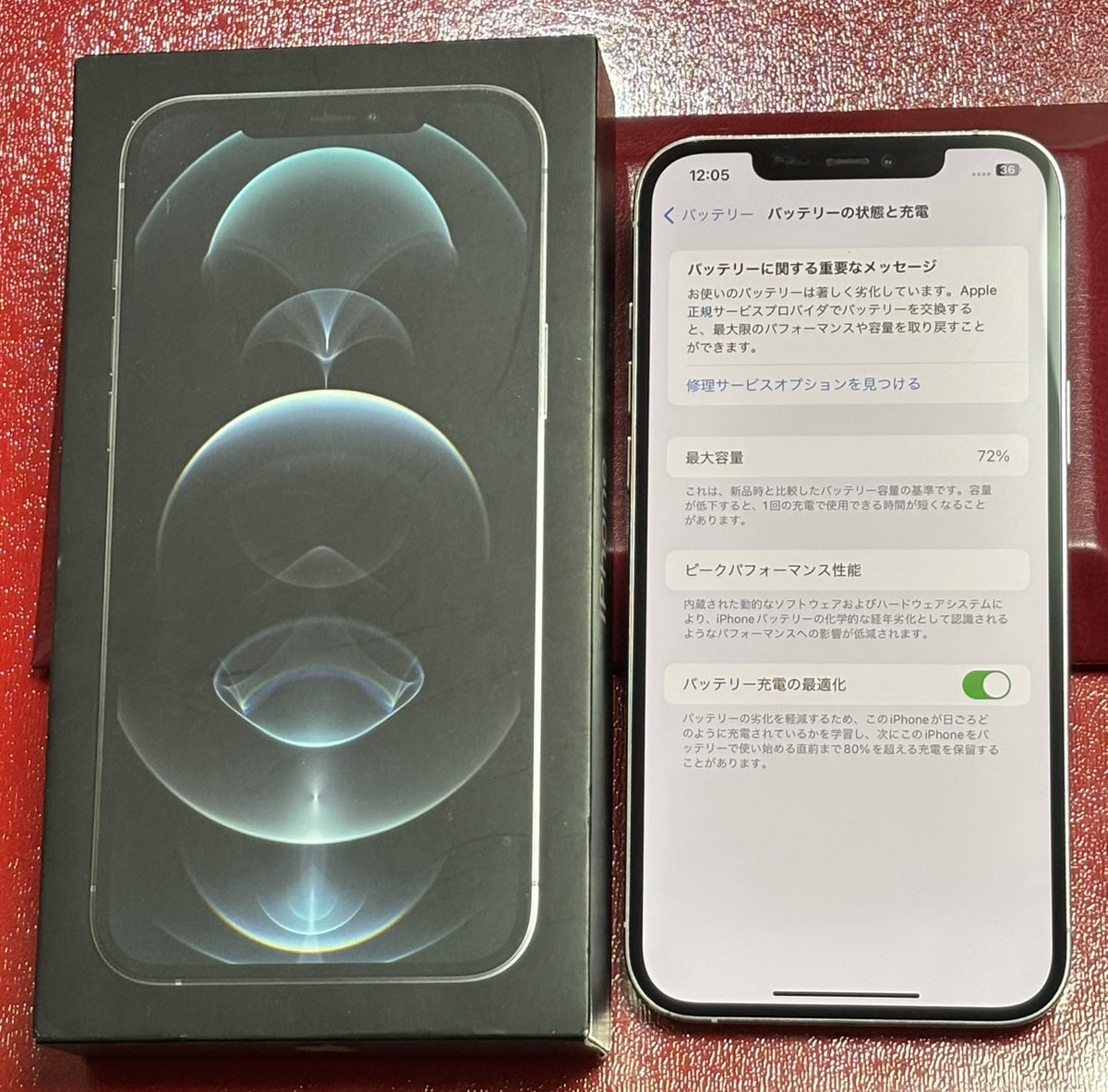 モバイル商店 on X