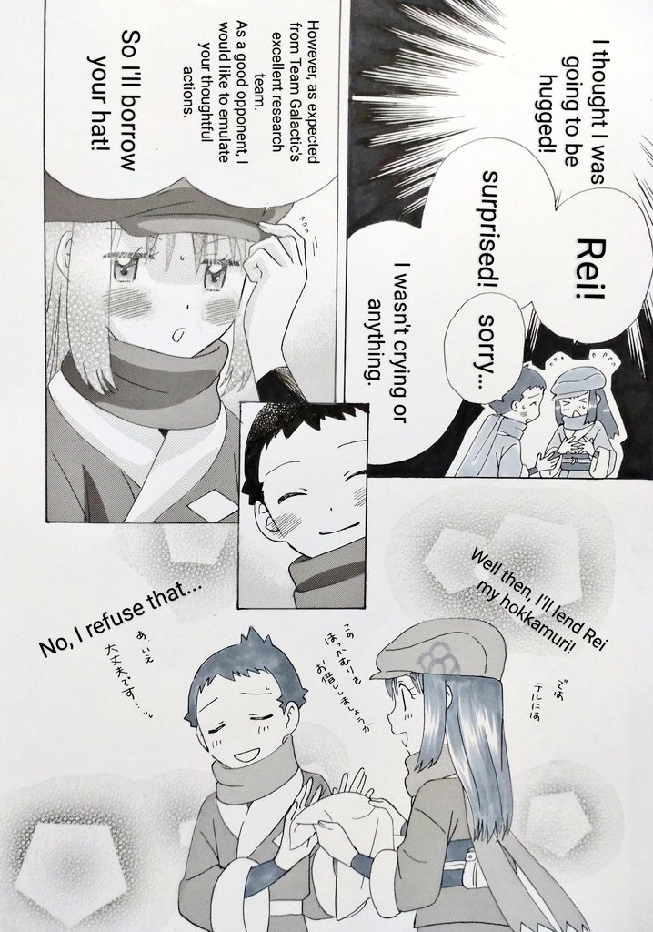 💎早蕨⚪️ (@sawarabi725) / Posts / X