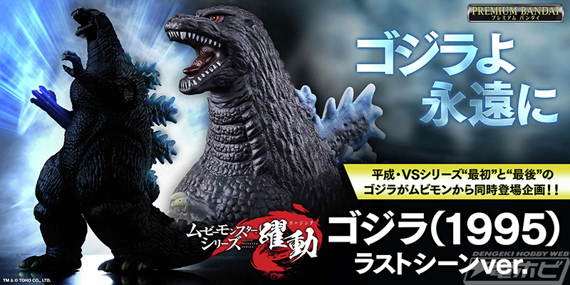 電撃ホビーウェブ on X