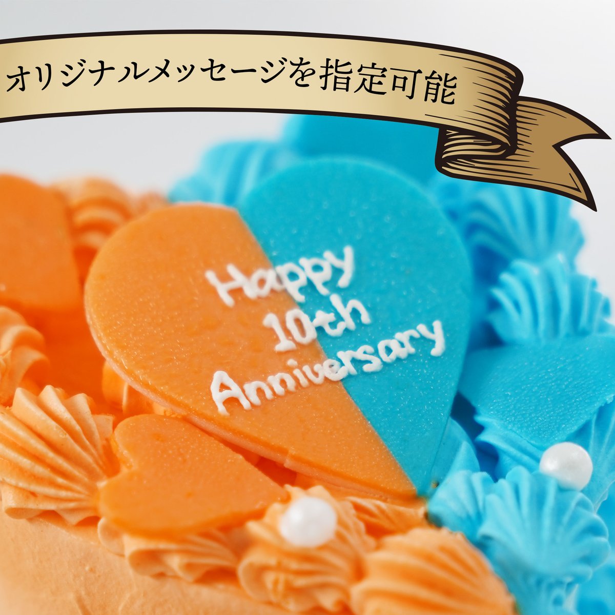 oricon's tweet image. 『推しカプケーキ』登場❤️
“ふたり”の特別な日をお祝い
推し活アプリ「Oshibana」が販売
カラーバリエーションは11色🌈
“うちわ”もケーキに変身
世界にひとつだけのお祝いを🎂
oricon.co.jp/news/2415861/?…
#推し活