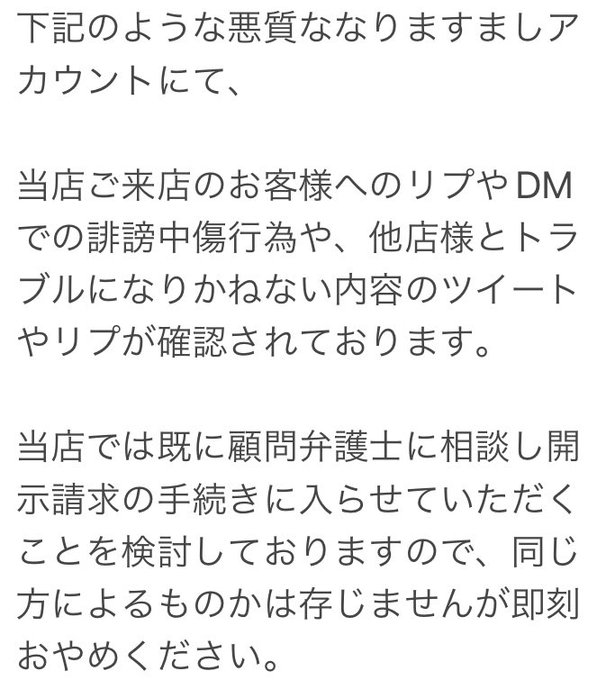 Cure Castle(キュア キャッスル)のツイート