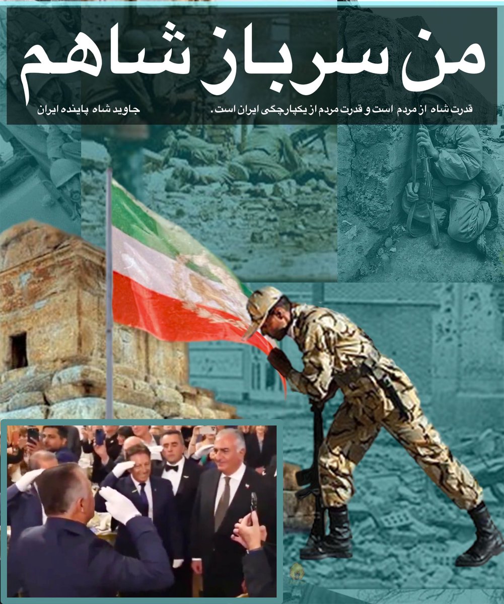 400Gabapen57911's tweet image. پاینده و برقرار باشی بانو 
برافراشته #پرچم_شیروخورشید_تاجدار در ایران 
#شاهنشاه_رضا_پهلوی