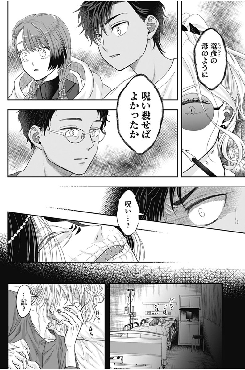 E3%82%B5%E3%83%8D%E3%82%AB%E3%81%AE%E5%AB%81%E5%85%A5%E3%82%8A