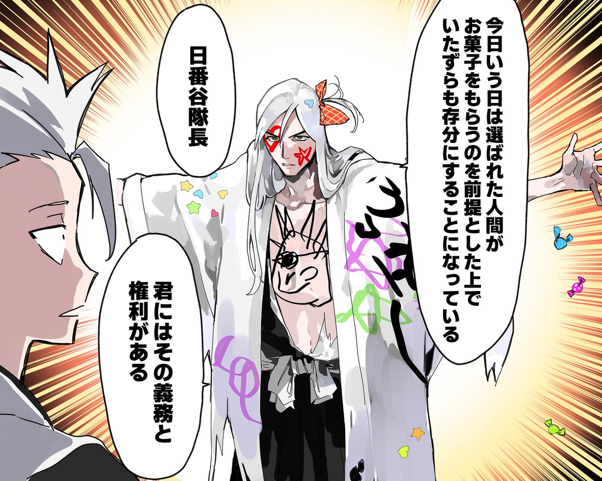 bottomuline's tweet image. ハロウィンを全うする浮竹隊長