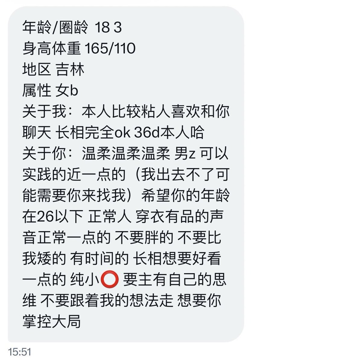 东北字母墙 tweet media