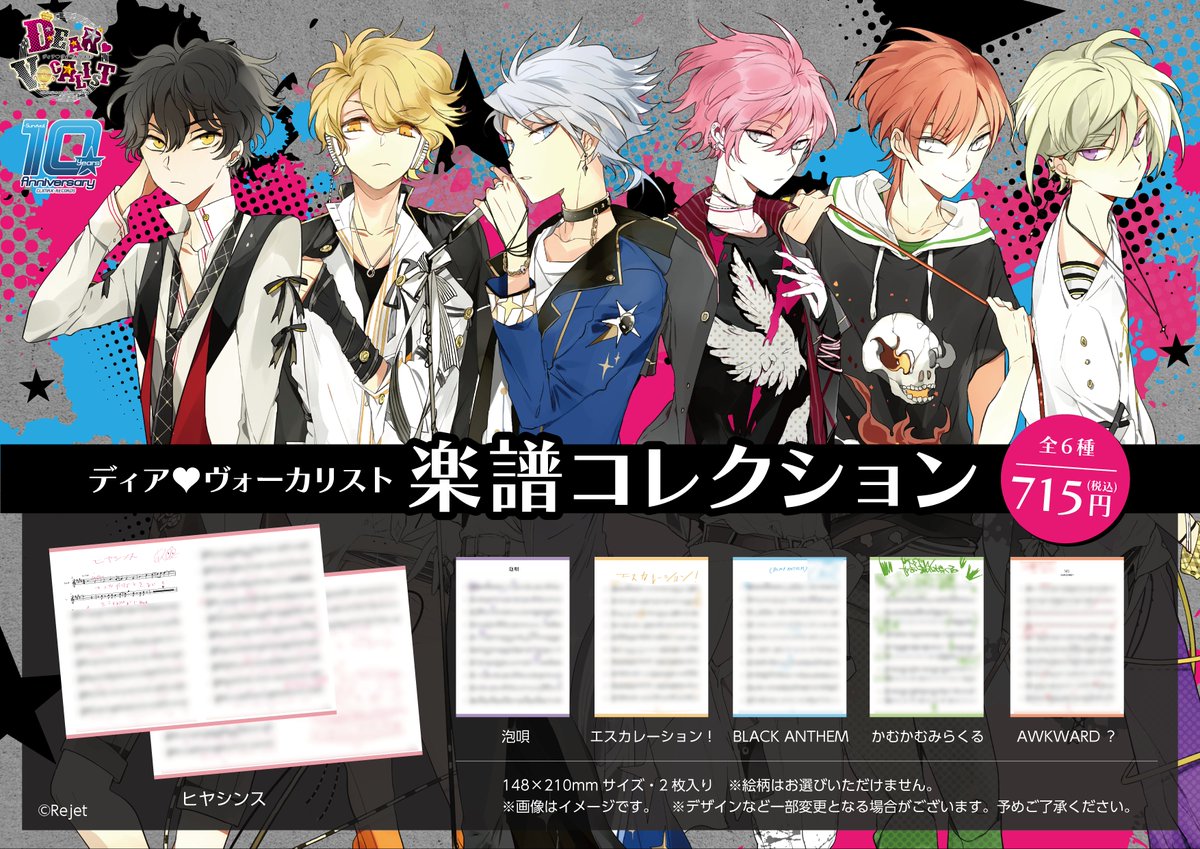 クライマックスレコード広報 (@climax_records) / Posts / X