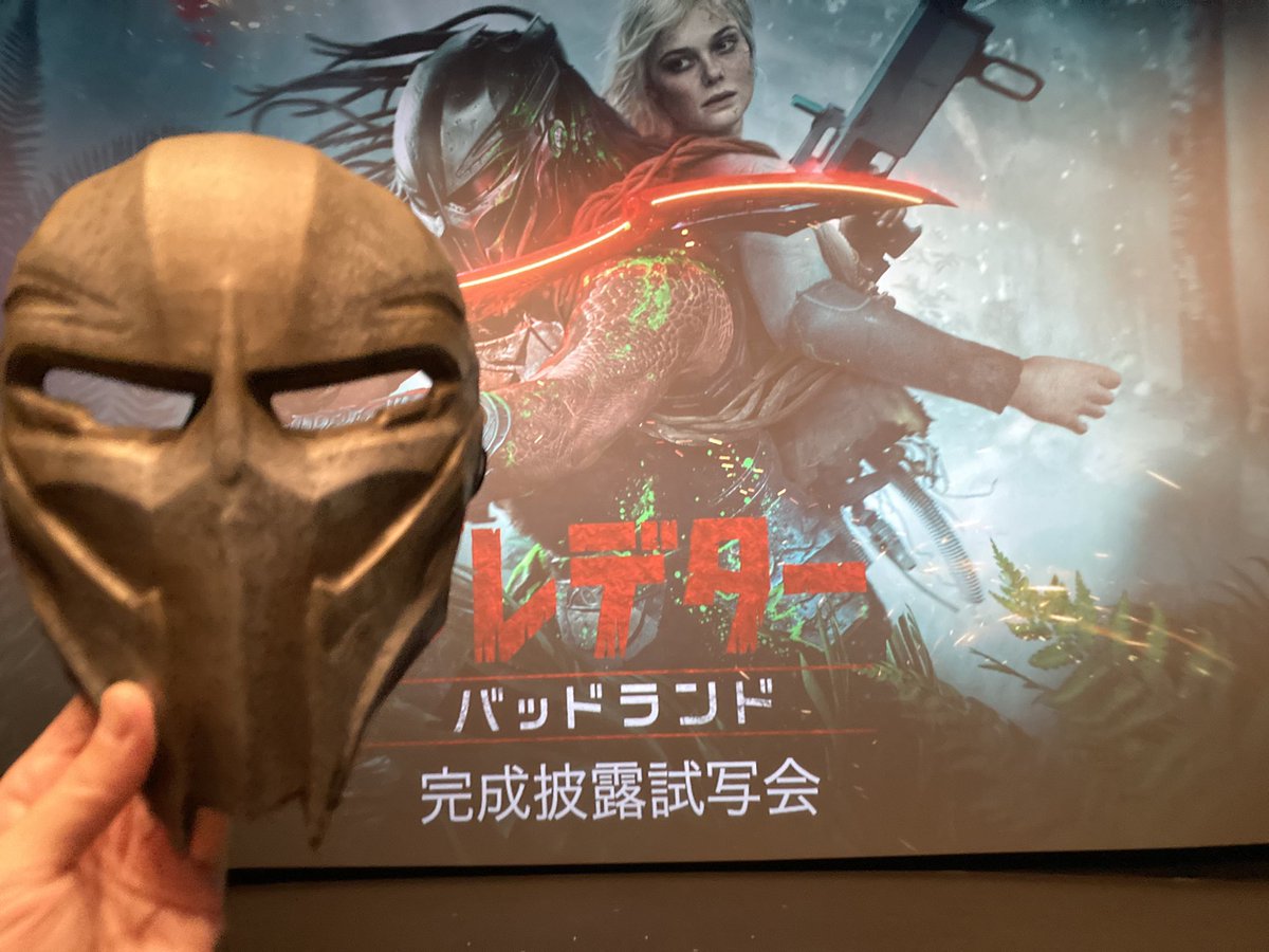 ディズニーさんからのご招待で『プレデター：バッドランド』観ます