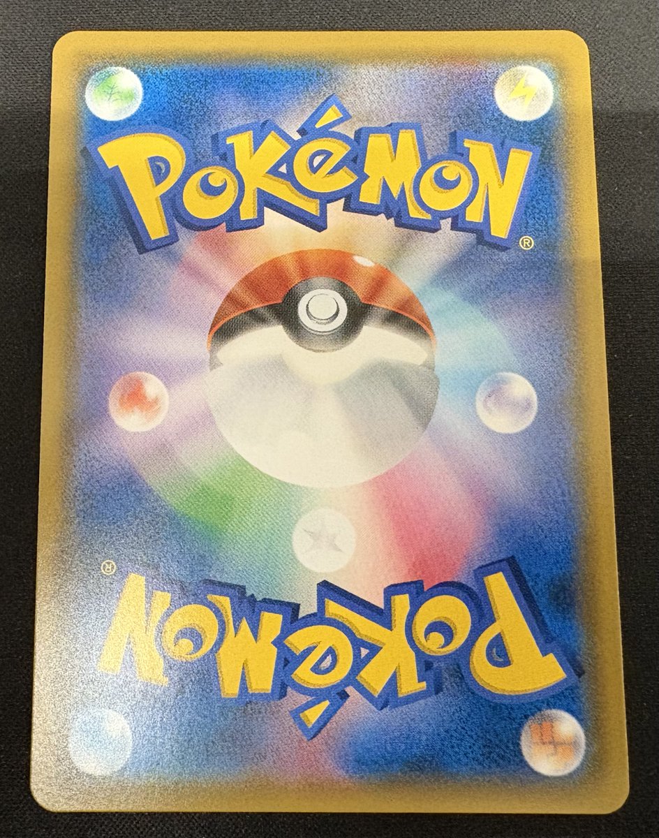 TSUTAYA須賀川店 トレカ専用 on X