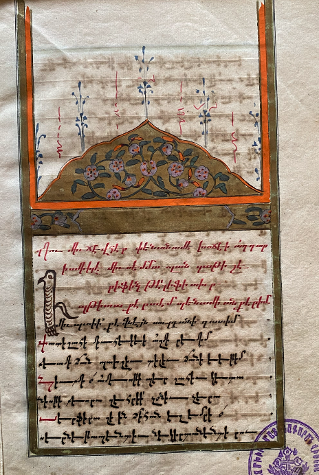 Blog Entry on Armeno-Turkish Translation

Recently, Tobias Sick published a blog entry with the Armeno-Turkish Literary Archives &amp; Studies (ATLAS) blog, which is a scholarly platform for discussions of Armeno-Turkish manuscript and print culture. The blog entry deals ...