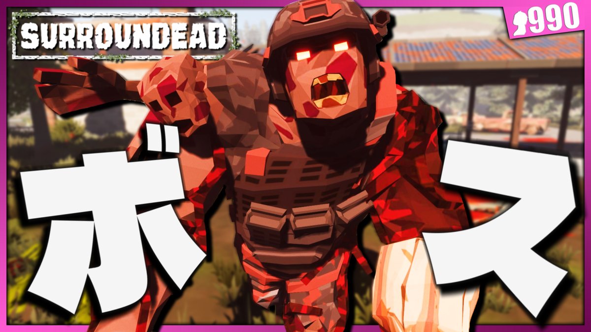 九九丸 (@kukumaru990) / Posts / X