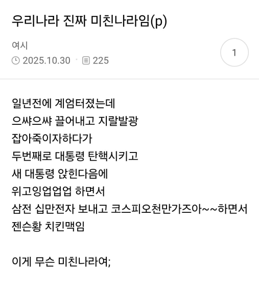 위고잉업업업ㅋㅋㅋㅋㅋㅋㅋㅋㅋㅋㅋㅋㅋ