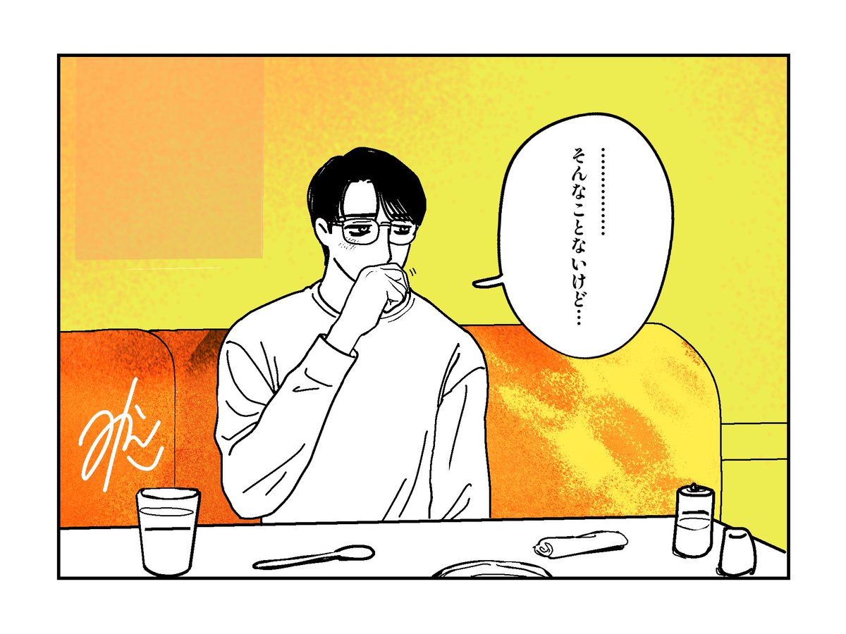 Cafes106様♡ありがとうございます♡ 粉雪 on X