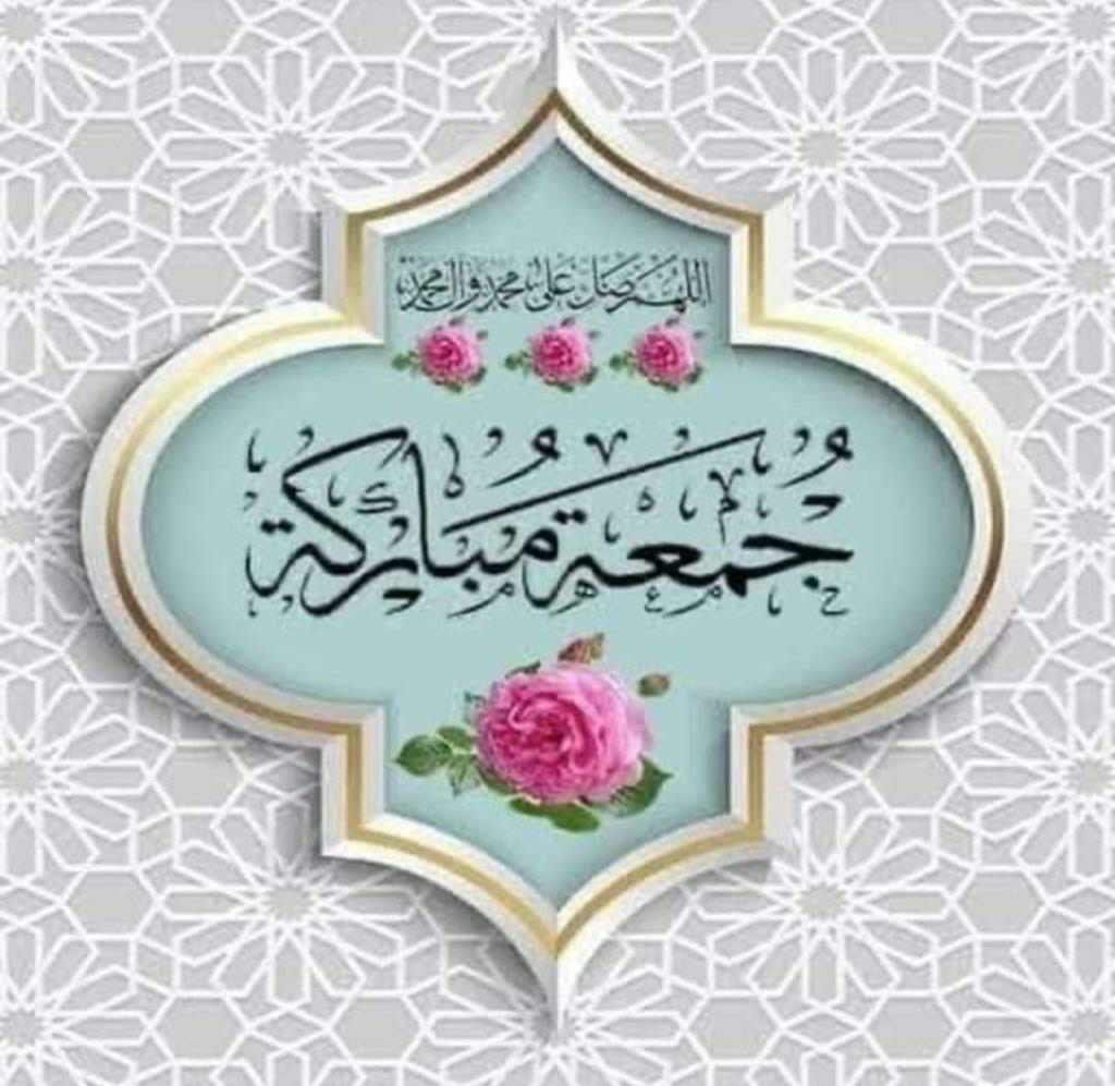 "مِنْ الْمُسْتَحِيلِ انْ يَذْهَبَ لِغَيْرِكَ شَيْءٌ قَدْ كَتَبَهُ اللَّهُ لَكَ ، فَاطْمَئِنَّ ، لَا تُحْسَدْ ، لَا تَحْقِد ، وَعِشْ بِقَلْبٍ ابْيَضَ نَقِيٍّ ، وَنَيِّهُ صَافِيهْ ،
وَكُنْ مَعَ اللَّهِ ، يَكُونُ اللَّهُ مَعَكَ . "