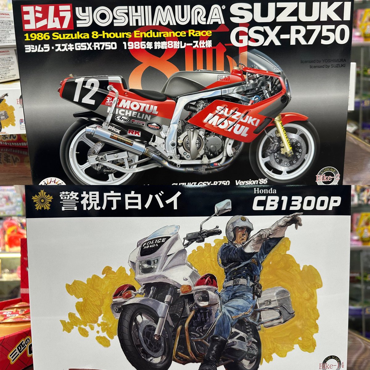 na_tsu1420ページ S'YTE×Junji ITO -UZUMAKI- Collaboration Collection | Yohji