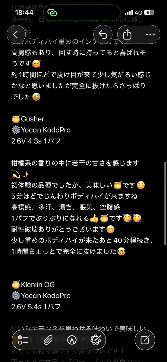 🇺🇦🍯💐ブリドッグ🫠🚀👑 tweet media