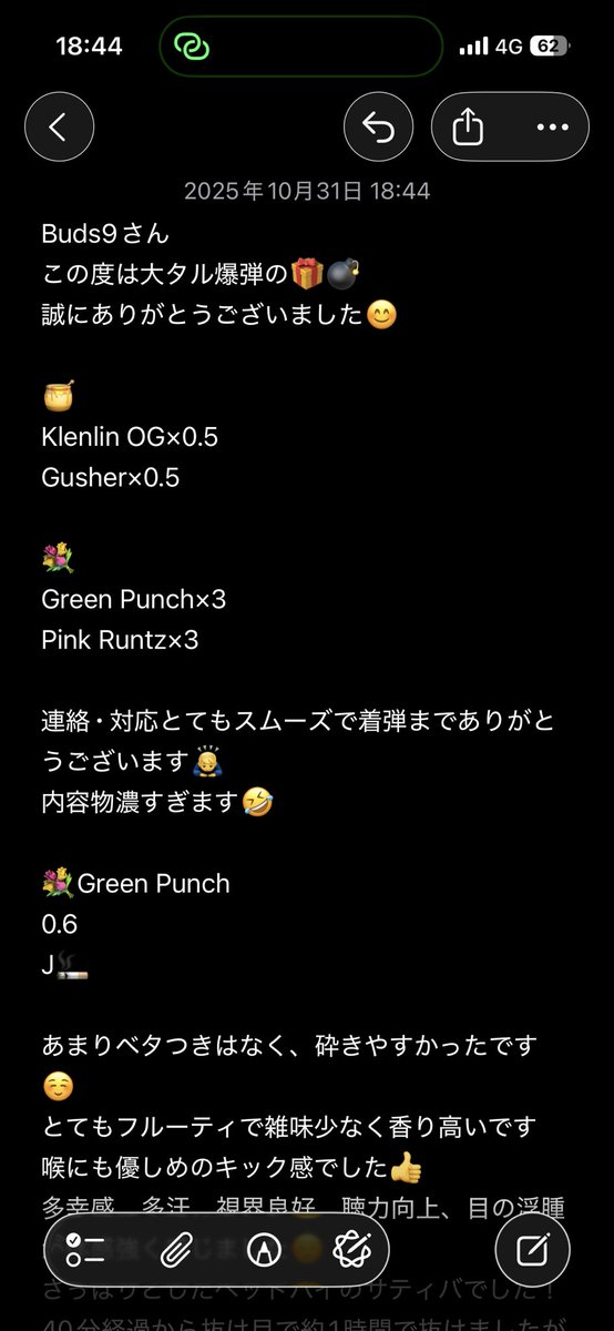 🇺🇦🍯💐ブリドッグ🫠🚀👑 tweet media