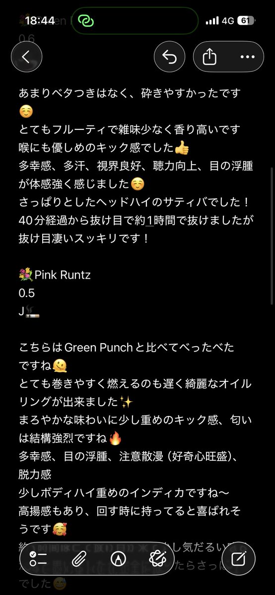 🇺🇦🍯💐ブリドッグ🫠🚀👑 tweet media