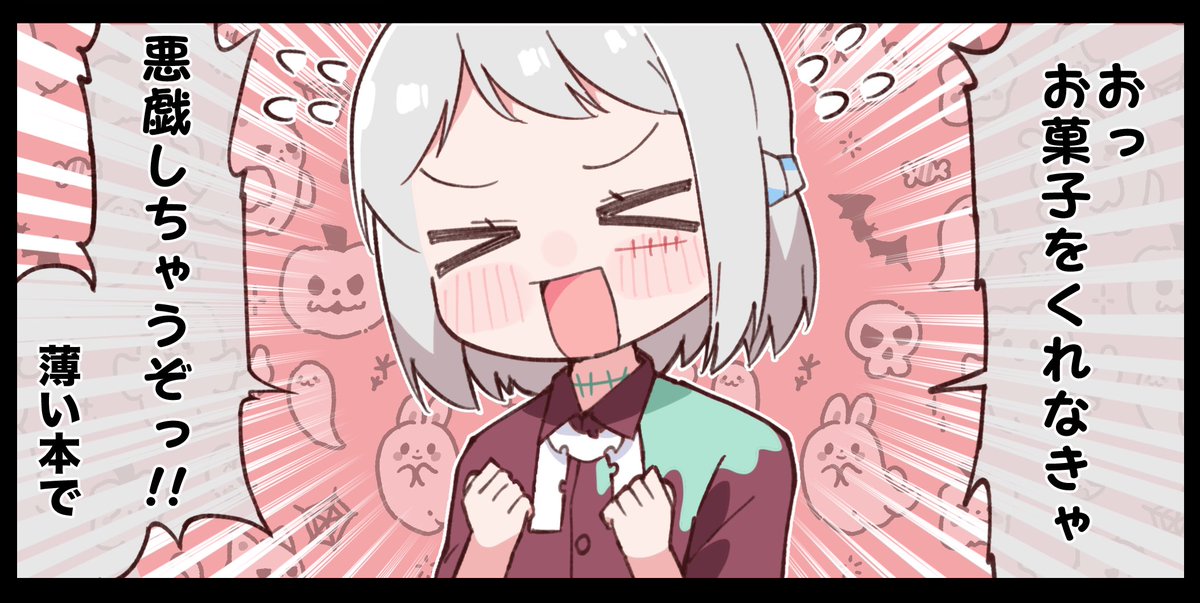 プリンアラモード🍮 (@Purin_a_La_Mode) / Posts / X