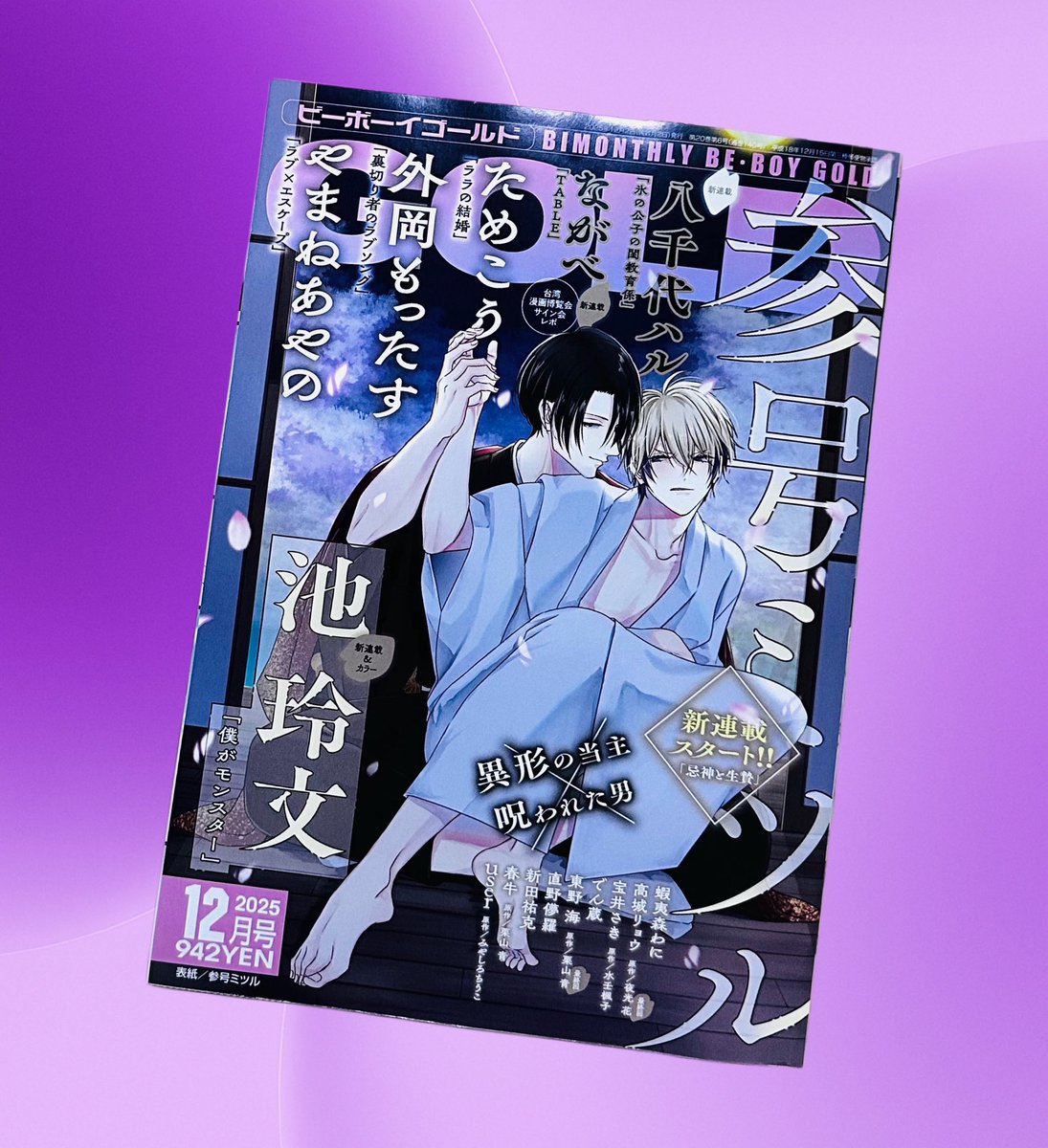 ためこう🏋️‍♀️10/16新刊発売📖 (@tmku1) / Posts / X