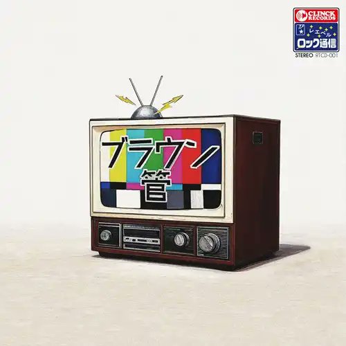 ディスクユニオン パンク on X