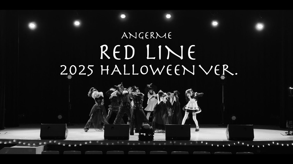angerme_upfront's tweet image. 🎃
ハロウィンが大好きな #アンジュルム が
公式サイトにイタズラ中👻

本日24:00にはイタズラの痕跡が
消えてしまうので今すぐ公式サイトへ☝️
helloproject.com/angerme/

限定公開中の
｢RED LINE｣〜2025 HALLOWEEN Ver.〜
は24:00からYouTube通常公開🍬

Happy Halloween🎃🕸
#angermetrick2025