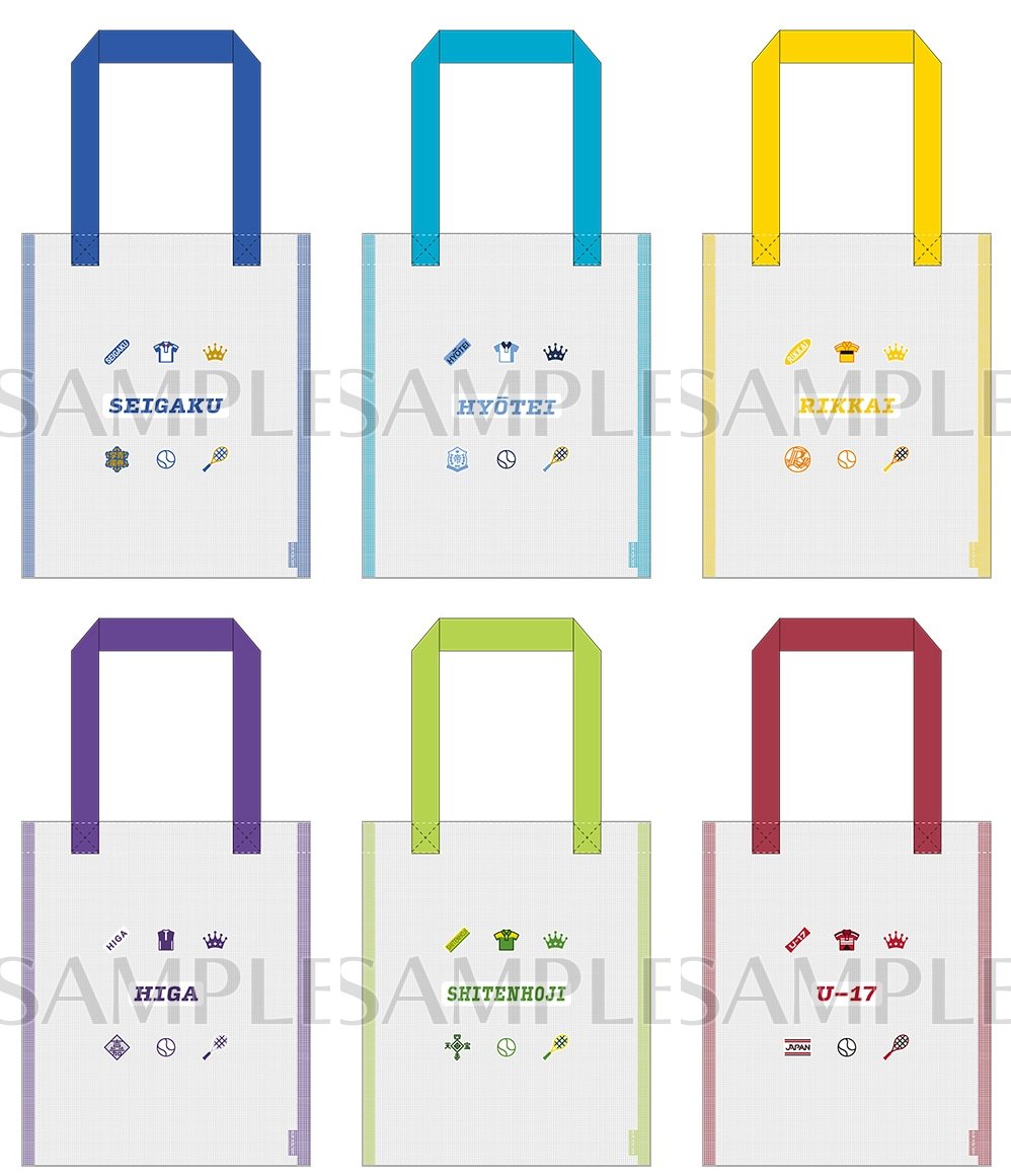 テニスの王子様グッズ情報（テニプリ） on X