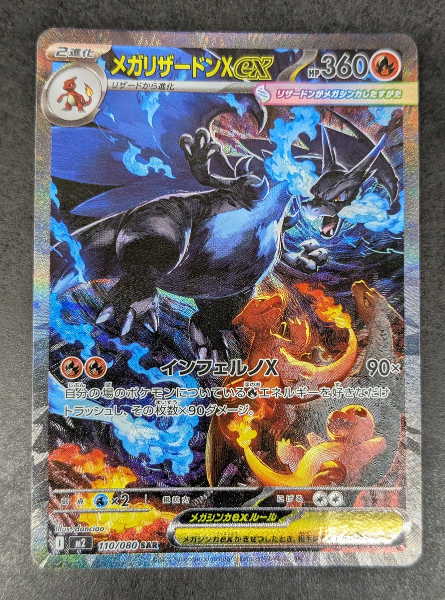 TSUTAYA AVクラブ御領店 on X