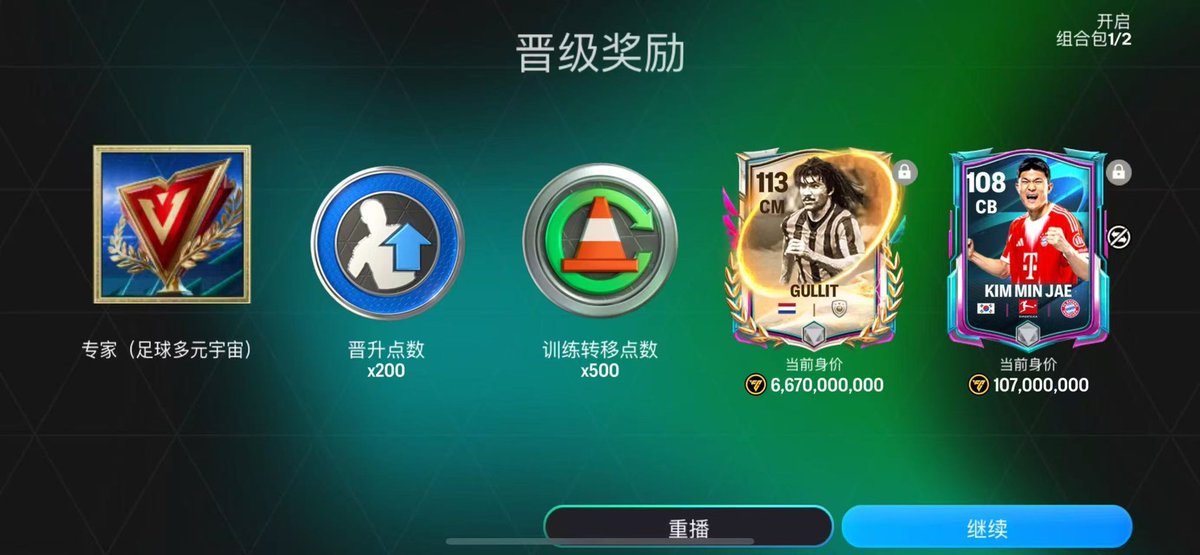 middleyes's tweet photo. @purefootball_x Hmm… https://t.co/jWe4aDAsjh