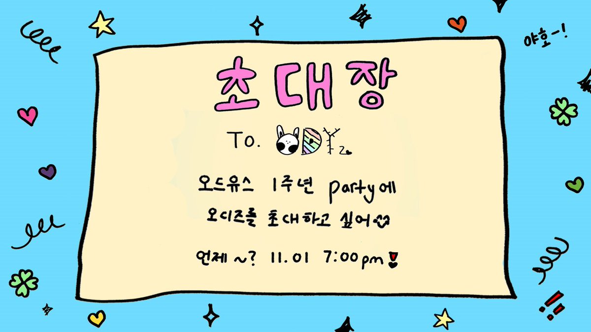oddyouth_offcl's tweet photo. [📢]
🍀🎉ODD YOUTH 1st Anniversary🎉🍀

ODYz 여러분!
11월 1일 유튜브 라이브에서 만나요💕✨
(본 라이브는 써머, 마야, 카니, 예음이 진행합니다.)

⏰2025. 11. 01 (Sat) 7:00PM (KST)

#ODDYOUTH #오드유스 
#Play_with_us https://t.co/MpWQEA7Q1D