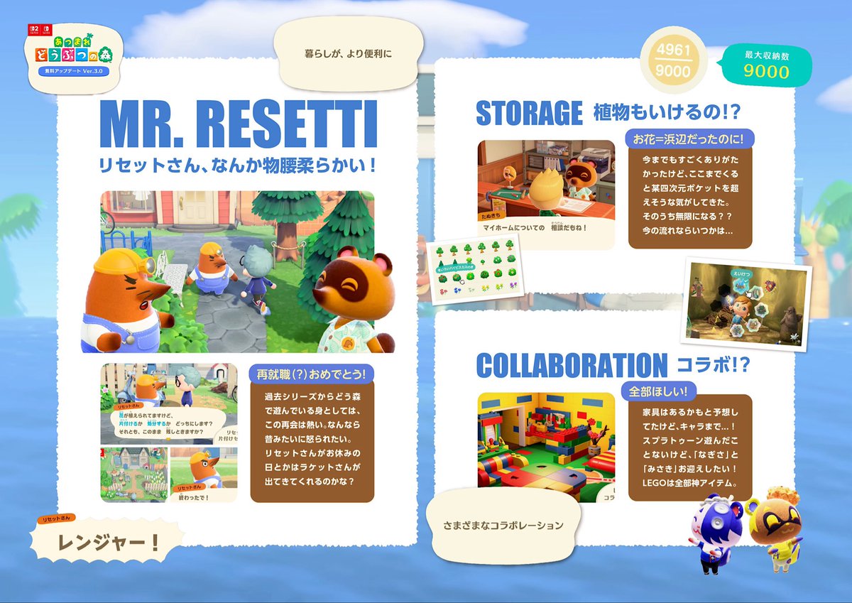 あつ森 - Search / X