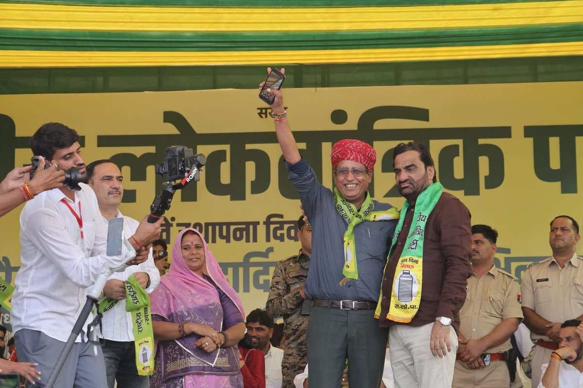 PrbhatilalRAS1's tweet image. न्याय के देवता रालोपा सुप्रीमो माननीय @hanumanbeniwal ji की पार्टी का सदस्य बनकर स्वयं को गौरवान्वित महसूस कर रहा हूँ । आने वाले पंचायत और निकाय चुनावों में रालोपा का परचम लहराने के लिए युवाओं, किसानों, जवानों,महिला शक्ति,दलित भाईयों एवं मज़दूरों को साथ लेकर संगठित प्रयास करेंगे।