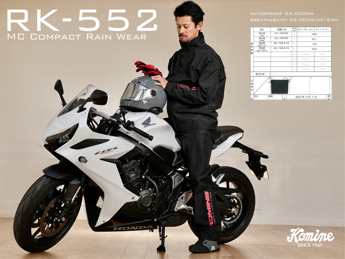 ラスト一点定価15,900円Komine Protect Riding Lサイズ ラスト一点定価15,900円Komine Protect Riding Lサイズ バイク