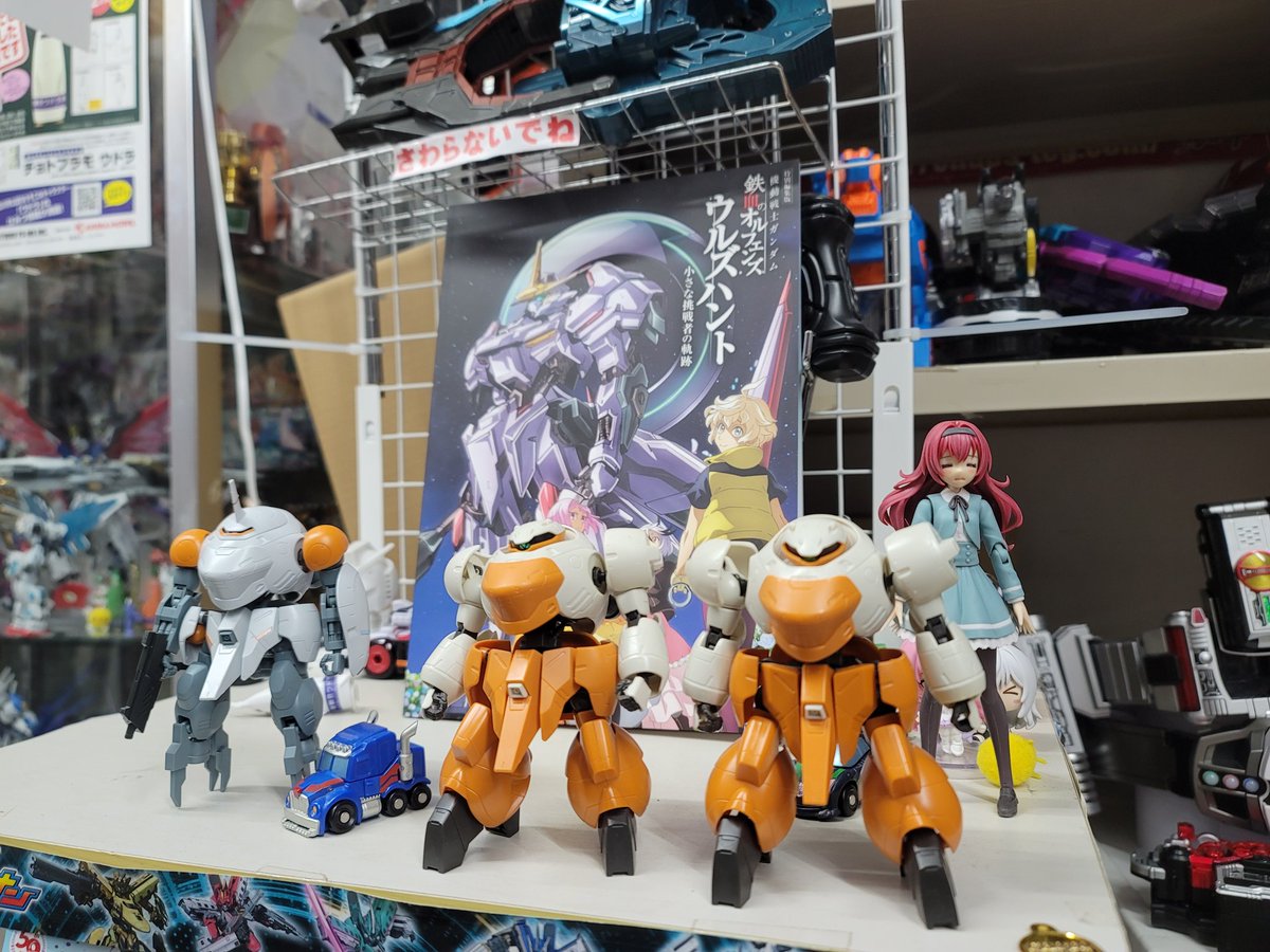 完売　森の中の妖精　自立しません。立てかけてください。 完売 森の中の妖精 自立しません。立てかけてください。 完売 森