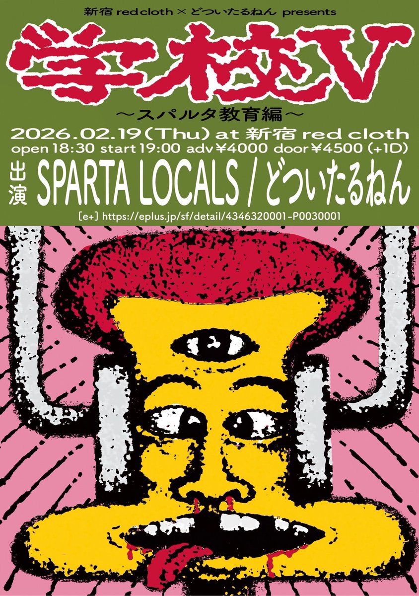 👁️👁️👁️藤井風サングラスが必要👁️👁️👁️ どついたるねん