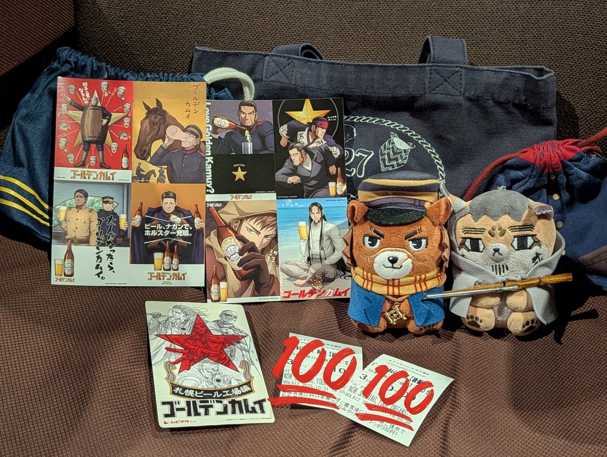 ユー@趣味活垢100 on X